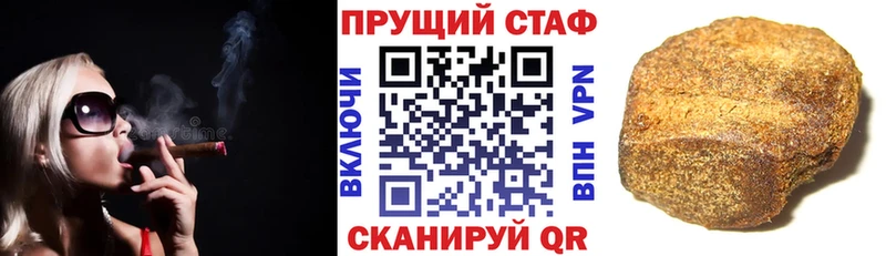 Цена Мамадыш Каннабис  Меф  кракен зеркало  Псилоцибиновые грибы  Cocaine  ГАШ  A-PVP 