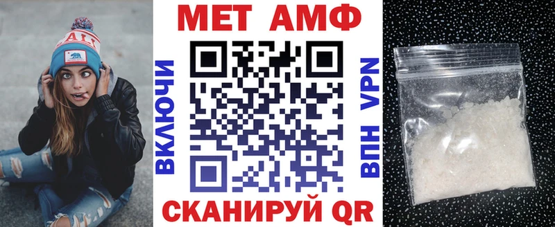 АМФЕТАМИН Premium Мамадыш