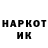 КЕТАМИН VHQ Hamzik Olkay