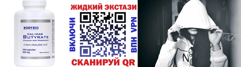mega ONION  Мамадыш  Бутират 1.4BDO 
