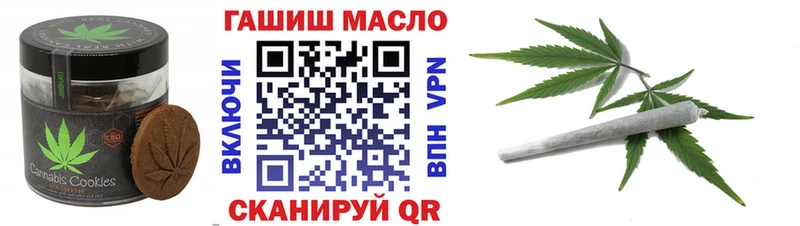 Cannafood конопля  это как зайти  Мамадыш 