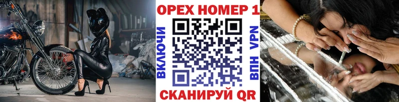 закладка  Мамадыш  COCAIN Эквадор 