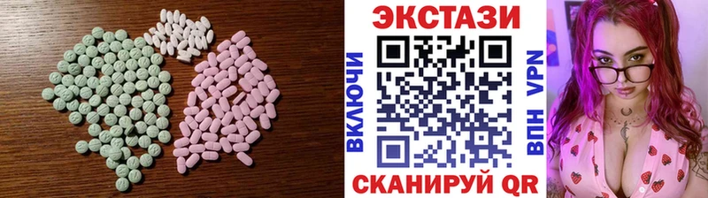 ЭКСТАЗИ 300 mg  Мамадыш 