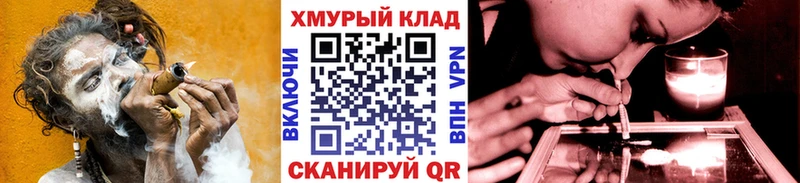 ГЕРОИН гречка  как найти закладки  Мамадыш 