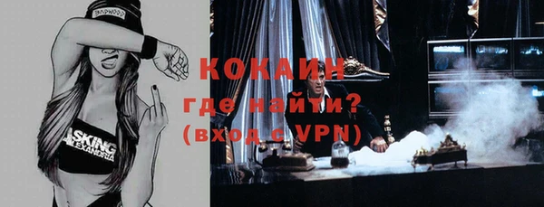MESCALINE Билибино