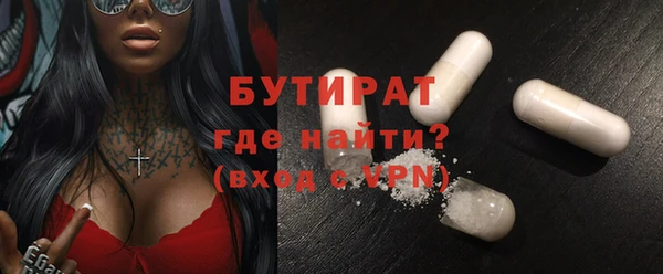 гашик Лихославль