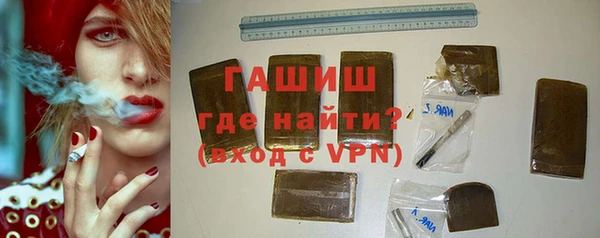 гашик Лихославль