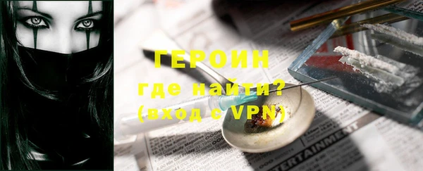 амфетамин Липки