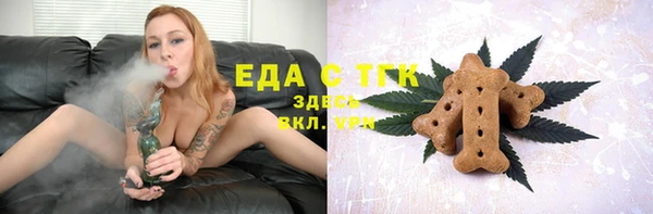 амфетамин Липки