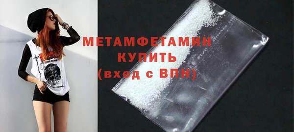гашик Лихославль