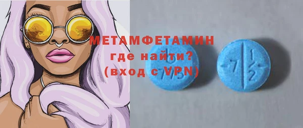 амфетамин Липки