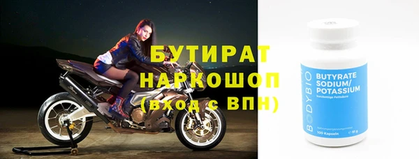 гашик Лихославль