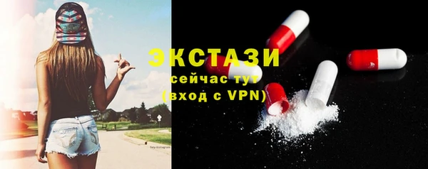 мяу мяу кристалл Бикин