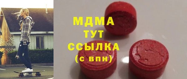 амфетамин Липки