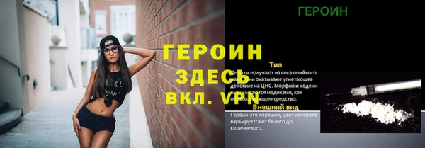 не бодяженный Беслан