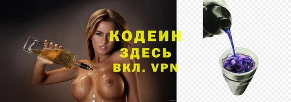 гашик Лихославль