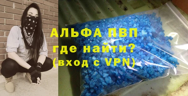 амф Лагань