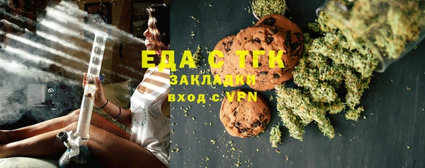 бутират Ладушкин