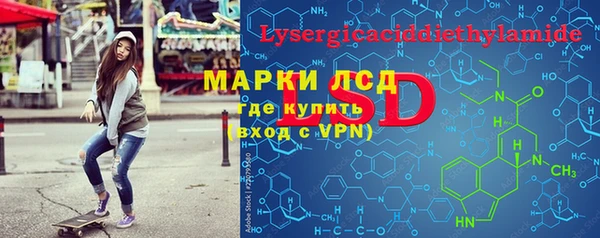гашик Лихославль