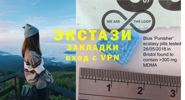 мяу мяу кристалл Бикин