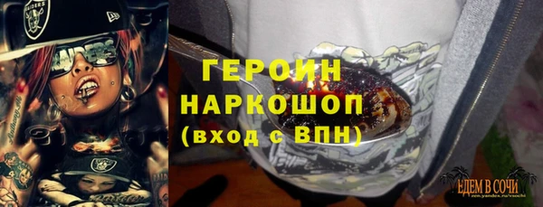 MESCALINE Билибино