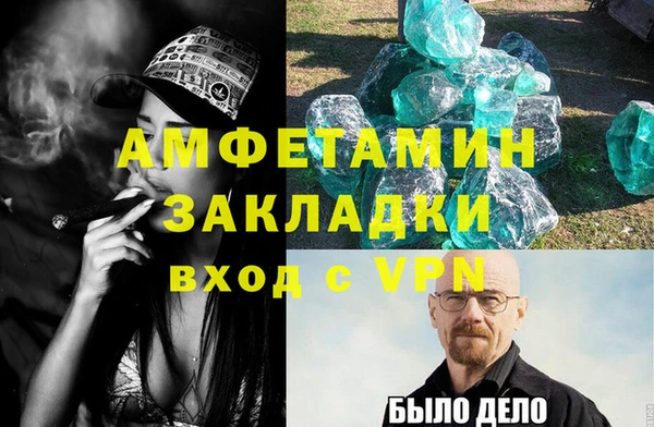 амф Лагань