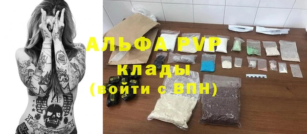 гашик Лихославль