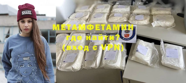 бутират Ладушкин