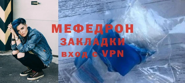 амфетамин Липки