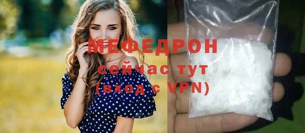 mdma Лиски