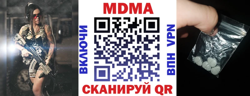 где можно купить   Мамадыш  это телеграм  MDMA VHQ 
