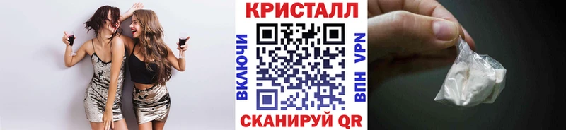Метамфетамин витя  Мамадыш 