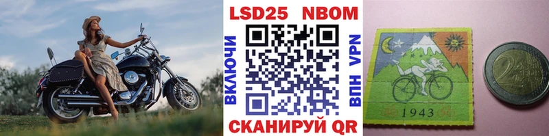 Марки 25I-NBOMe 1,5мг  наркошоп  Мамадыш 